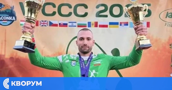 Станислав Станков от Дулово е световен шампион по карп кастинг в Унгария