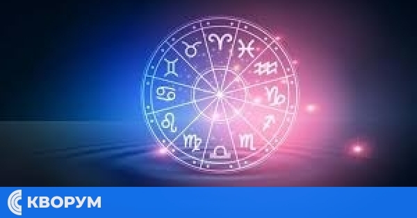 Хороскоп за понеделник 27 октомври