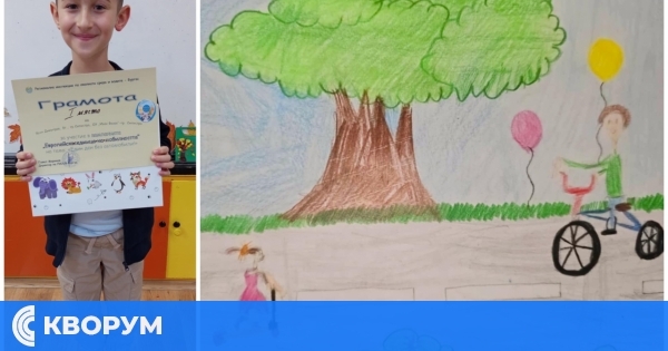 Малкият Ясен от ОУ "Иван Вазов" – Силистра с първо място в национален конкурс за рисунка