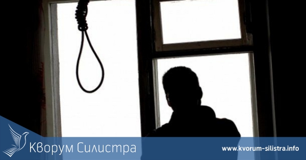 В Силистра изготвиха план за превенция на самоубийствата