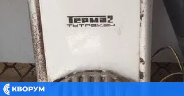 Исторически музей – Тутракан издирва печка "Терма 2" за бъдеща експозиция