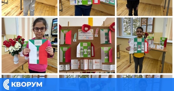 Учениците от клуб "Светът около нас" при училището в с. Секулово почетоха Деня на народните будители с ръчно изработени книжки