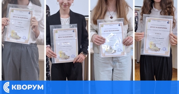 Ученици от ОУ "Св. св. Кирил и Методий" – Силистра с призови места в областния конкурс "Духът на българина"