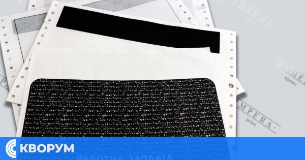 От 1 януари 2026 г. фишовете за заплати ще бъдат само в евро