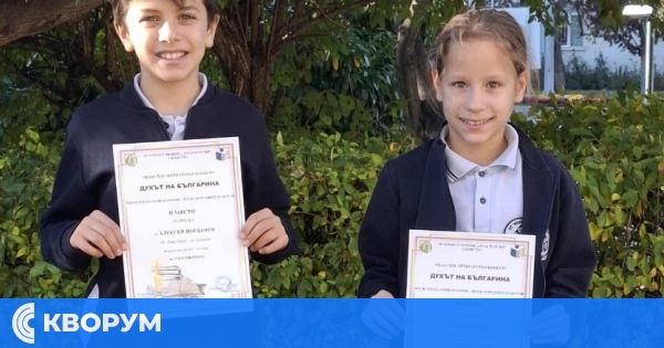 Ученици от ОУ "Иван Вазов" – Силистра с призови места в конкурса "Духът на българина"