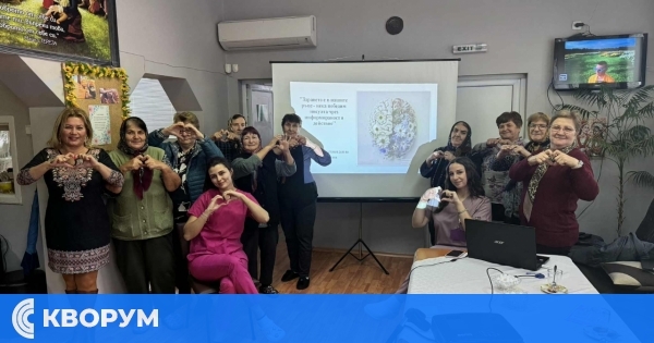 Центърът за социална рехабилитация и интеграция в с. Сокол отбеляза Световния ден за борба с инсулта