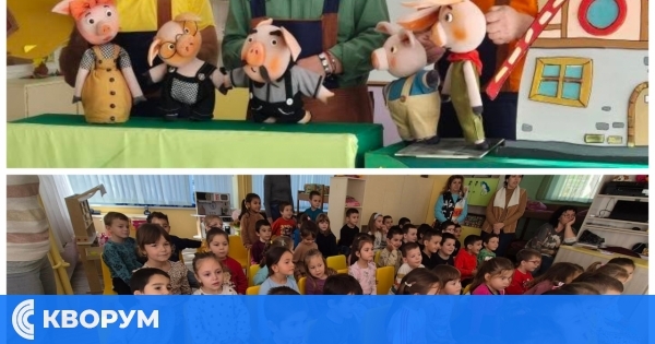 Децата от ДГ "Иглика" – Силистра се забавляваха с постановката "Трите прасенца"