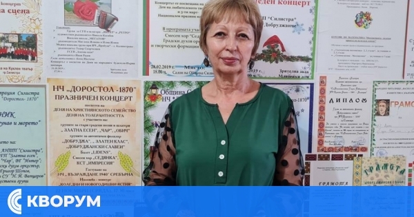 Читалище "Доростол-1870" почита Сава Доброплодни и народните будители на 1 ноември