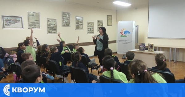 Първокласниците от ОУ "Отец Паисий" отбелязаха патронния си празник в Детския отдел на РБ "Партений Павлович"