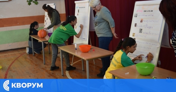 ОУ "Цанко Церковски" – Средищте отбеляза Деня на народните будители с празнична програма и състезание "БУДИТЕЛИада"