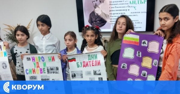 Будителски дух в село Добротица: Читалището и училището обединиха усилия за празника