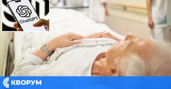 Все повече българи се доверяват на ChatGPT за здравни съвети