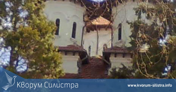 Започна ремонт на църквата в Дулово