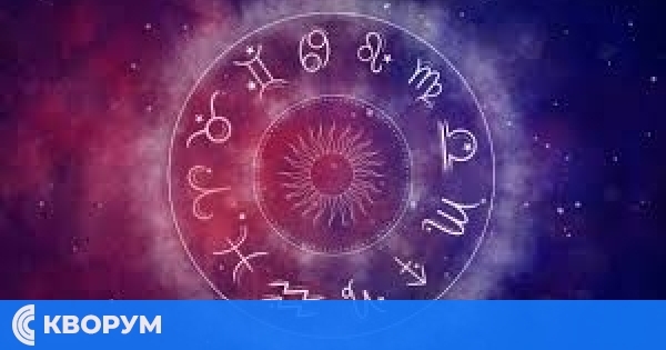 Хороскоп за неделя 2 ноември