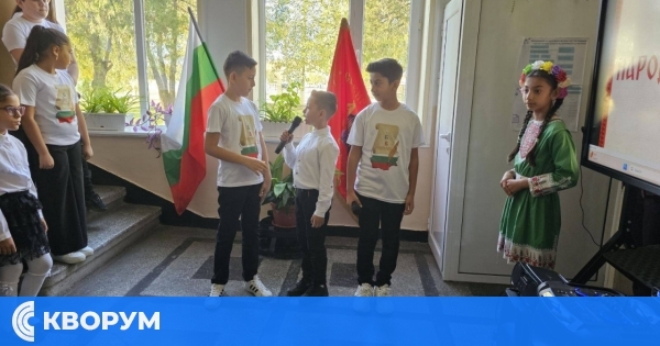 Учениците от Секулово отбелязаха Деня на народните будители с тържествена програма