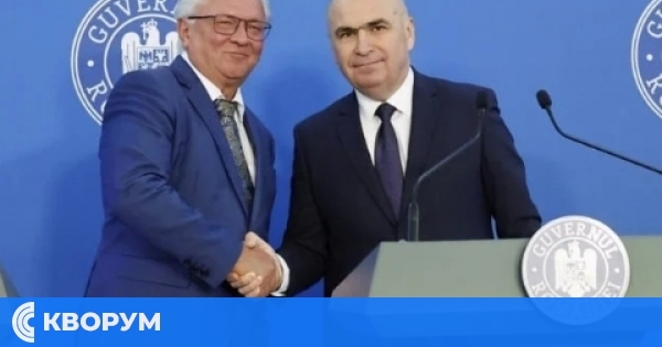 И Румъния подписа договор с германската компания "Райнметал" за фабрика за производство на барут