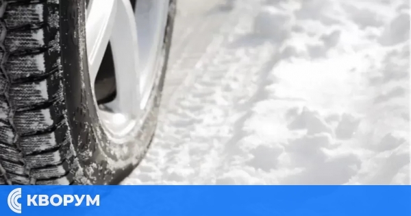 Топ 10 всесезонни гуми за зимата 2025/2026: баланс между комфорт, сигурност и икономичност