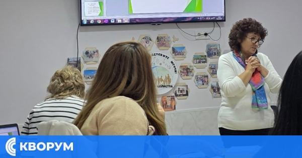 РЦПППО – Силистра проведе вътрешна квалификация за работа с деца с проблемно поведение