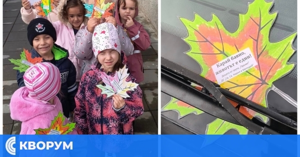 Малчугани от група "Пролет" призоваха шофьорите в Главиница да бъдат по-внимателни