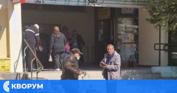 Изплащането на пенсиите за ноември ще започне на 7 ноември