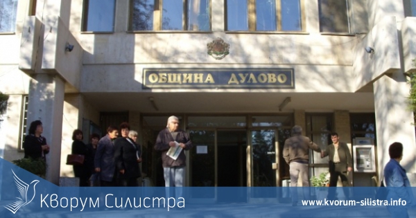 Община Дулово е готова за националната кампания "Да изчистим България за един ден"