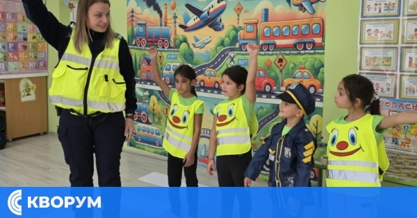 Малчуганите от Зафирово научиха как да бъдат "Приятели с полицаите"