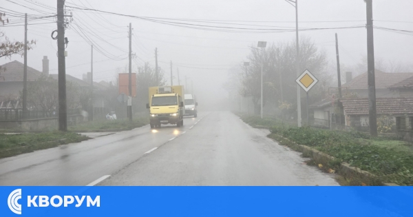 Гъста мъгла затруднява движението в района на Алфатар и по пътя към Дулово