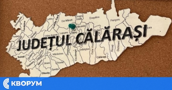 Над 5 милиона леи за социалните услуги в окръг Кълъраш