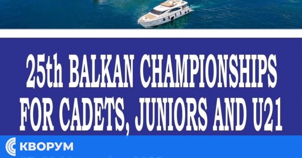 Карате клуб "Шото-Силистра" изпрати свои състезатели на Балканското първенство в Хърватия
