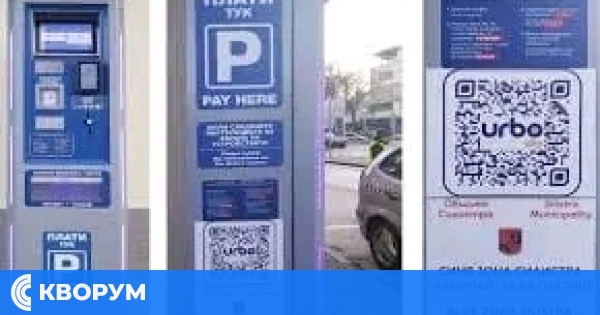 Всичко което трябва да знаете за "Синята зона" в Силистра