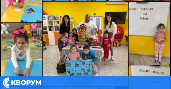 Седмица на бащата в ДГ "Детелина" – с. Брадвари: "Модерно е да си баща!"