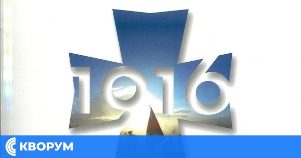 Нов научен сборник представя културното наследство на Тутракан и неговото място в историята на Добруджа