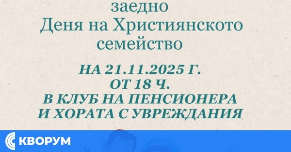 НЧ "Иван Вазов – 1941" – с. Срацимир продължава своята активна културна дейност