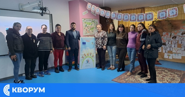 ДГ "Мир" – с. Искра организира среща с родители за адаптацията на децата в детската градина