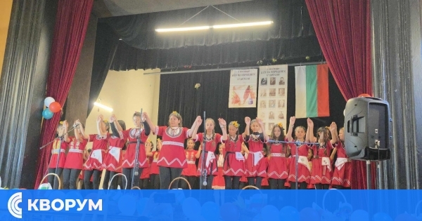 Тържествен концерт в НЧ "Родина – 1941" – село Голеш по случай Деня на народните будители