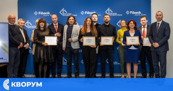 Избраха най-добра българска фирма