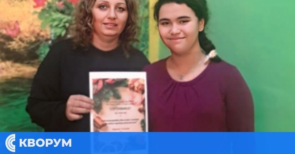 Ученичка от ПГПТ "Евлогий Георгиев" – Силистра с престижно отличие от международен конкурс