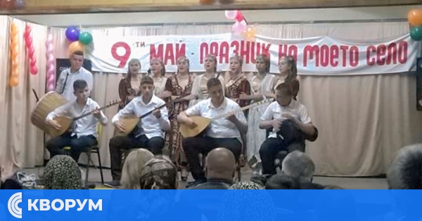 Читалище "Неофит Рилски – 1942" от с. Чернолик ще представи местните традиции в Балчик по време на Дните на турската култура