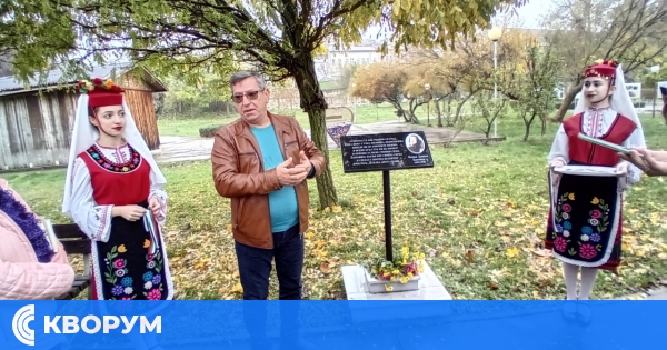 Тутракан почете поетесата Пенка Цанева – Бленика с паметна плоча на Алеята на славата