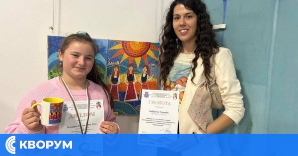 Ученичка от ОДК – Силистра спечели второ място в националния конкурс "Вълшебният свят на Родопите"