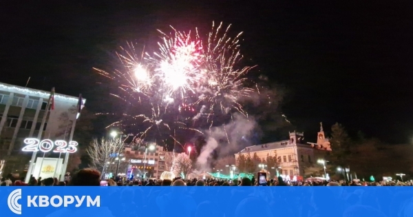 Скок в цените за Нова година