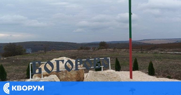 21 нови дръвчета обогатиха зелените площи в село Богорово