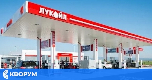 "Лукойл България" опроверга твърденията за спиране на дейността на бензиностанциите