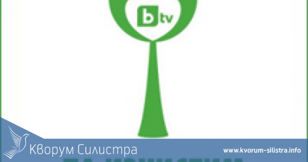 Над 3 000 силистренци участваха в инициативата "Да изчистим България за един ден"