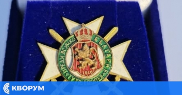 Исторически музей – Тутракан предлага паметна значка "Тутраканска епопея" – символ на признателност към героите