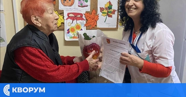 90 години живот, мъдрост и достолепие: Домът в с. Айдемир отбеляза юбилея на г-жа Иванка Йорданова