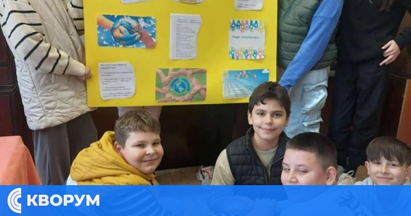 Учениците от ОУ "Св. Св. Кирил и Методий" – с. Черник отбелязаха Международния ден на толерантността с образователни и творчески инициативи