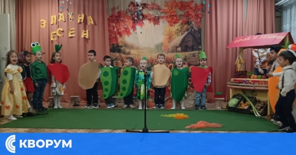 Есенно тържество "Есенни дарове" в ДГ "Мир" – с. Айдемир изпълни залата с настроение и детски усмивки