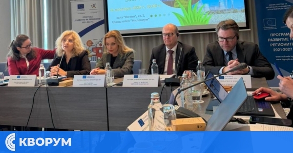 Кметът Александър Сабанов участва в 9-то заседание на Комитета по наблюдение на Програма "Развитие на регионите" 2021–2027