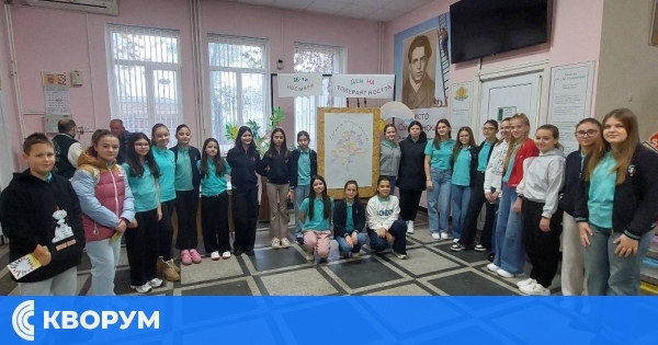 ОУ "Христо Смирненски" – Дулово отбеляза Деня на толерантността с послания за доброта и уважение